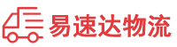 娄底到运河区物流公司